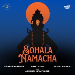 Sohala Namacha-FhAzdRtSWVI