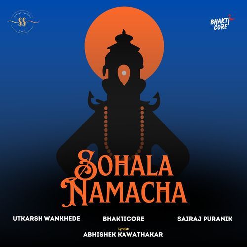 Sohala Namacha