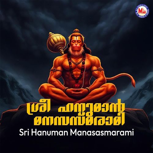 Sri Hanuman Manasasmarami