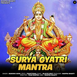 Surya Gyatri Mantra-Rh8paRlFBgI