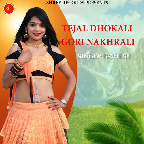 TEJAL DHOKALI GORI NAKHRALI