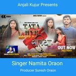 Tata Re Bay Kah Dele Sahiya