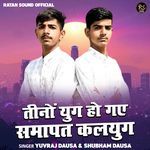 Teenon Yug Ho Gaye Samapat Kalyug