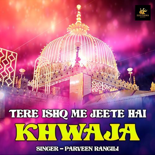 Tere Ishq Me Jeete Hai Khwaja