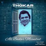 Teri Yaad Ne Thokar Maari Ay