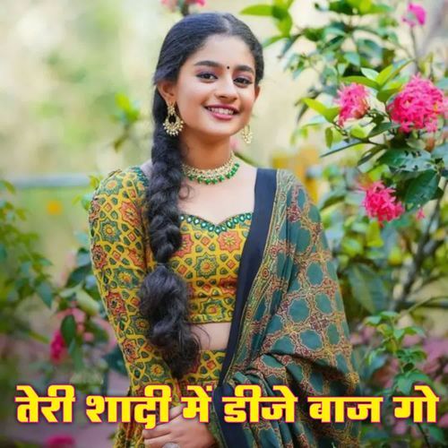 Teri sadhi m dj bajgo