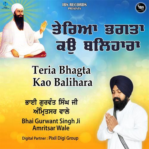 Teria Bhagta Kao Balihara
