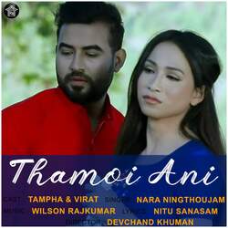 Thamoi Ani-KA0jQS5XVH4