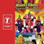 Hari Hari Govindaa
