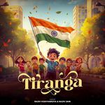Tiranga