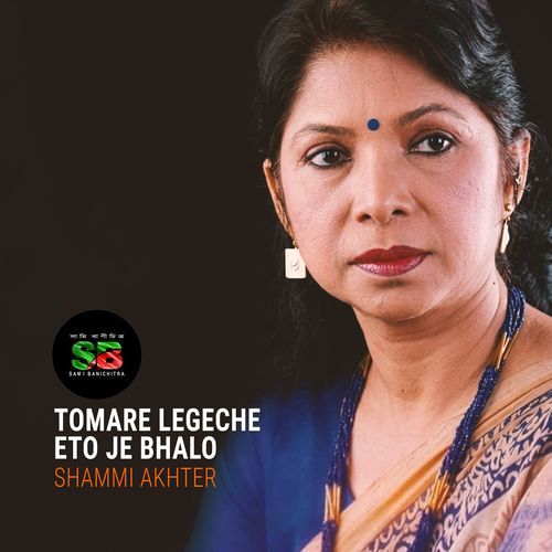 Tomare Legeche Eto Je Bhalo (From "Ghayel")