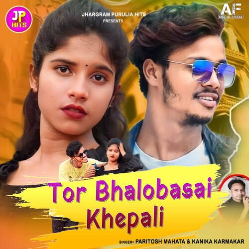 Tor Bhalobasai Khepali