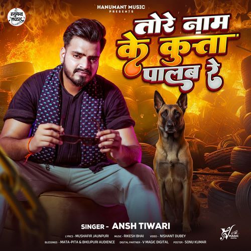 Tore Naam Ke Kutta Palab Re