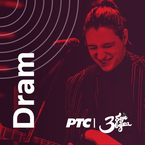 Tri boje zvuka (Live at RTS Studio 8, 2020)