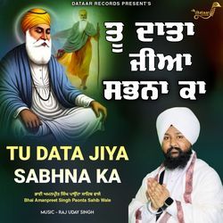 Tu Data Jiya Sabna Ka