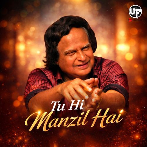 Tu Hi Manzil Hai