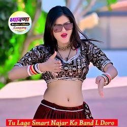 Tu Lage Smart Najar Ko Band L Doro