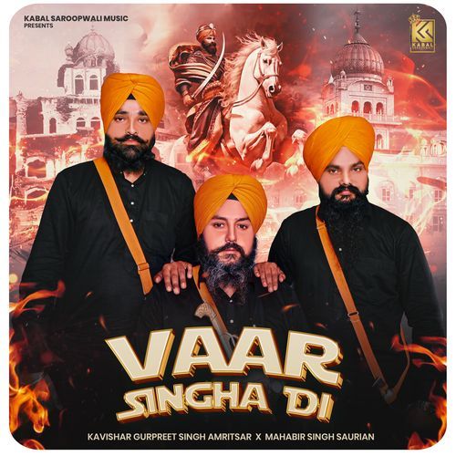 Vaar Singha Di