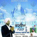 Vadhaian Sangtan Noo