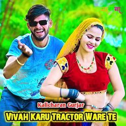 Vivah Karu Tractor Ware Te-Pg4GdSQAf1E