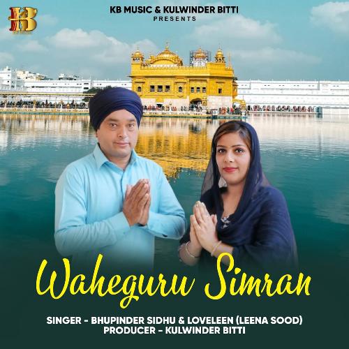 Waheguru Simran