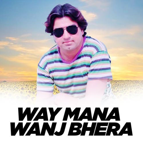 Way Mana Wanj Bhera