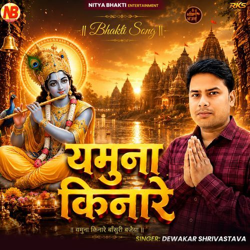 Yamuna Kinare