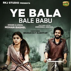 Ye Bala Bale Babu-IDBSVhtBA3g