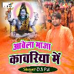  aavela maja kavariya me