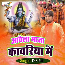  aavela maja kavariya me