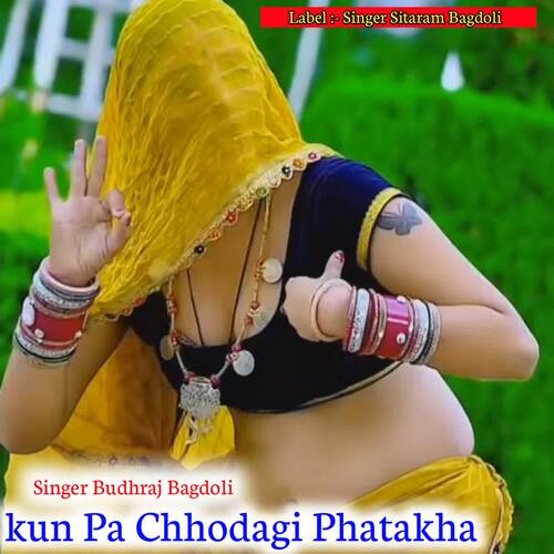 kun Pa Chhodagi Phatakha