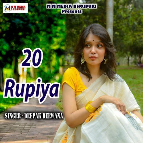 20 Rupiya