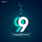 99 (feat. Kannur Shareef) artwork