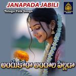 ANDUKORA ANDALA PILLADA