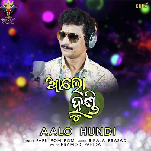 Aalo Hundi_poster_image