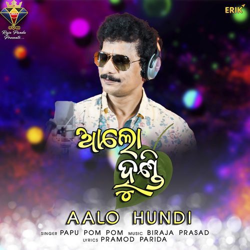 Aalo Hundi (Studio)