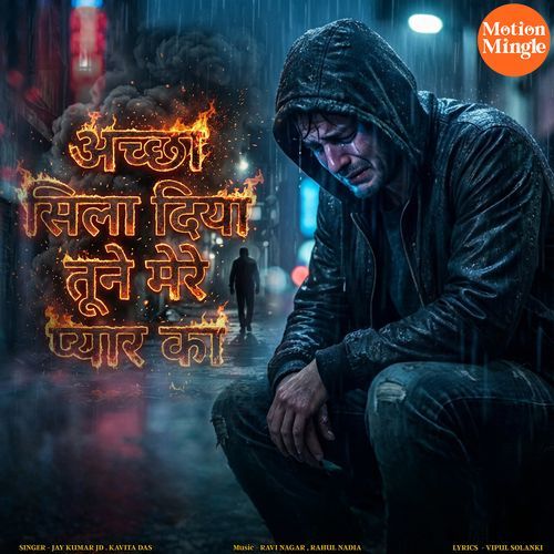 Achha Sila Diya Tune Mere Pyaar Ka