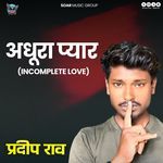 Jaan Hiya Jaan Rahi