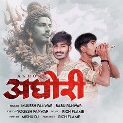 Aghori-AhJYCQBADlw