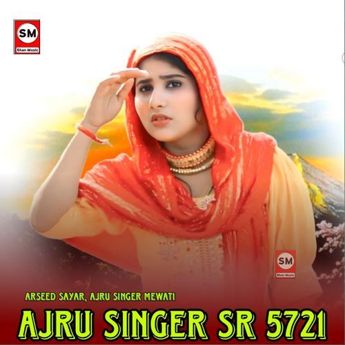 Ajru Singer SR 5721_poster_image