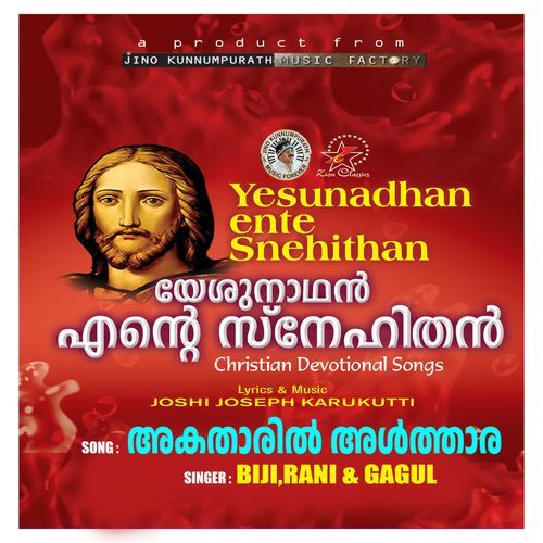 Akatharil Althara