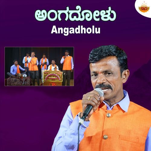 Angadholu