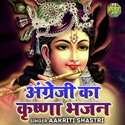 Angrezi Ka Krishan Bhajan-BhpZST13e3c