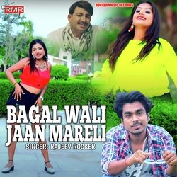 BAGAL WALI JAAN MARELI-BCw,UxcDeFE