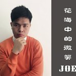花海中的微笑