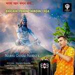 BHAGAVA PAHAN CHANDAN LAGA