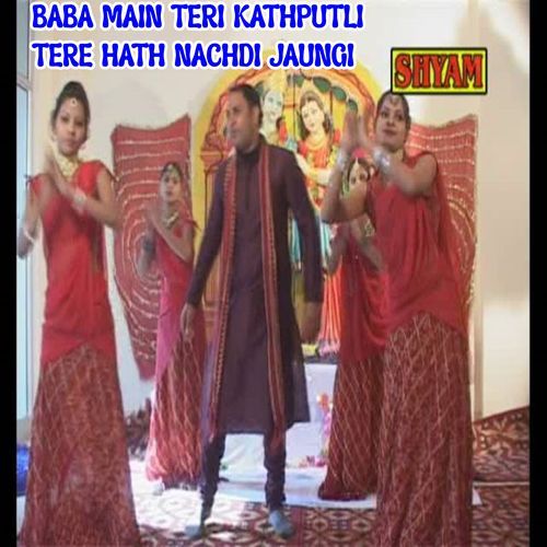 Baba Main Teri Kathputli Tere Hath Nachdi Jaungi