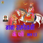 Baba Ramdevji Ke Parche 03