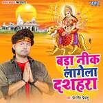 Bada Nik Lagela Dushehra