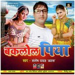 BADH AAE (Bhojpuri Lokgeet Song)
